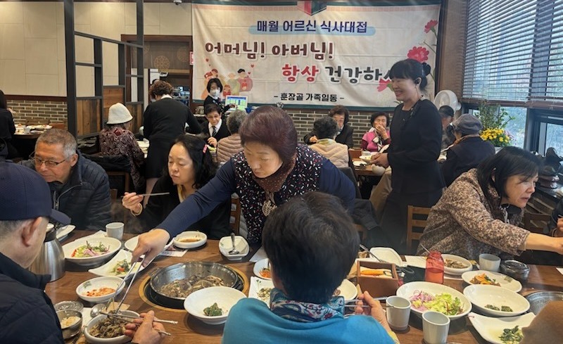 수원 권선구 호매실동 훈장골 수원점, 지역 어르신 50여명에 오찬 대접